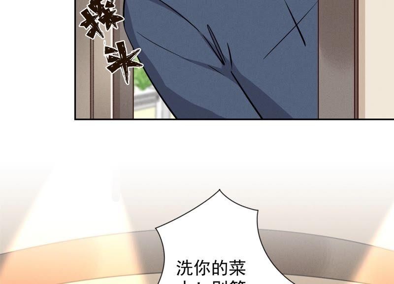 第124话 以后就靠总裁老婆了62