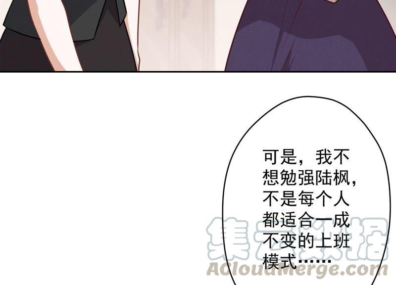 第124话 以后就靠总裁老婆了67
