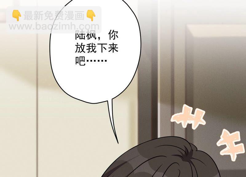 第124话 以后就靠总裁老婆了7
