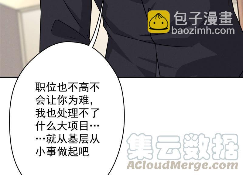 第124话 以后就靠总裁老婆了73