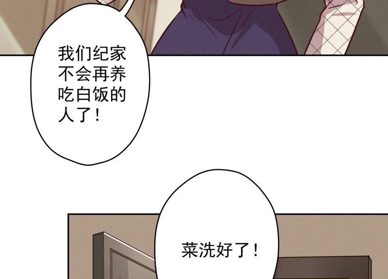 第124话 以后就靠总裁老婆了77