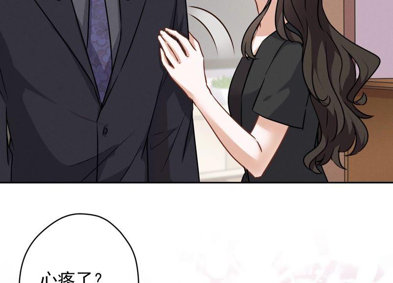 第124话 以后就靠总裁老婆了81