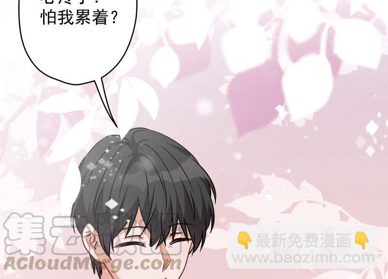 第124话 以后就靠总裁老婆了82