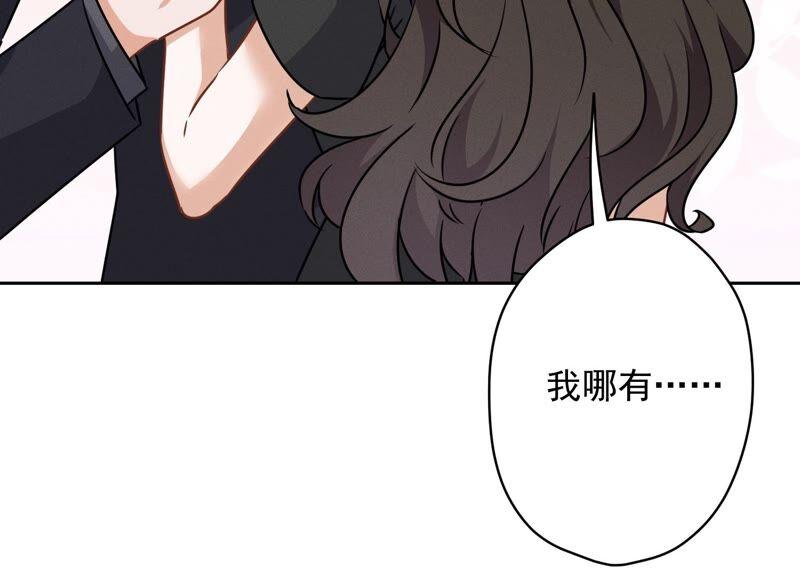 第124话 以后就靠总裁老婆了84