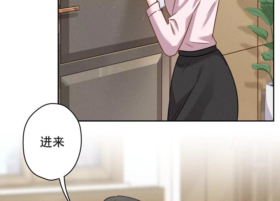 第146话 哪里来的情敌10