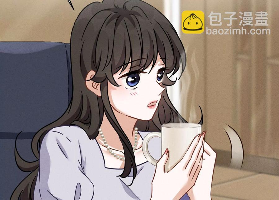 第146话 哪里来的情敌11