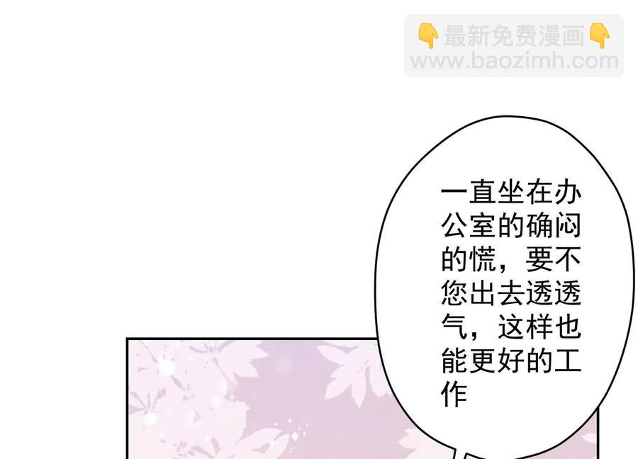 第146话 哪里来的情敌20