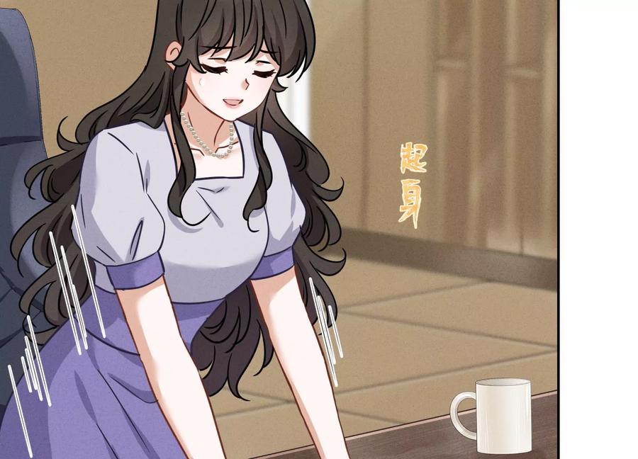 第146话 哪里来的情敌23