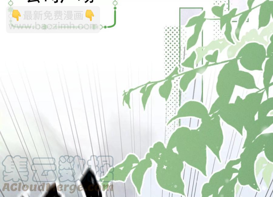 第146话 哪里来的情敌27