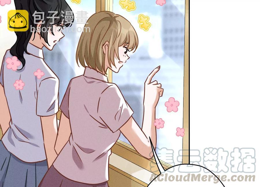 第146话 哪里来的情敌33