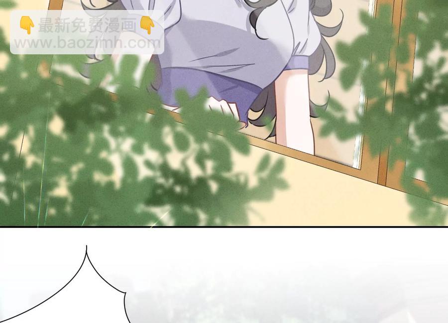 第146话 哪里来的情敌38