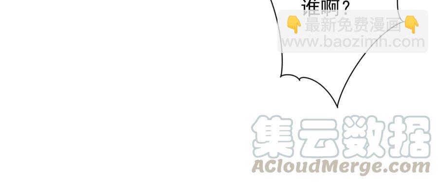 第146话 哪里来的情敌42