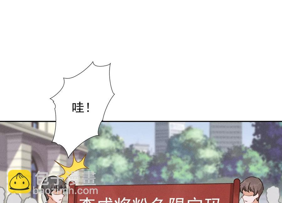第146话 哪里来的情敌43