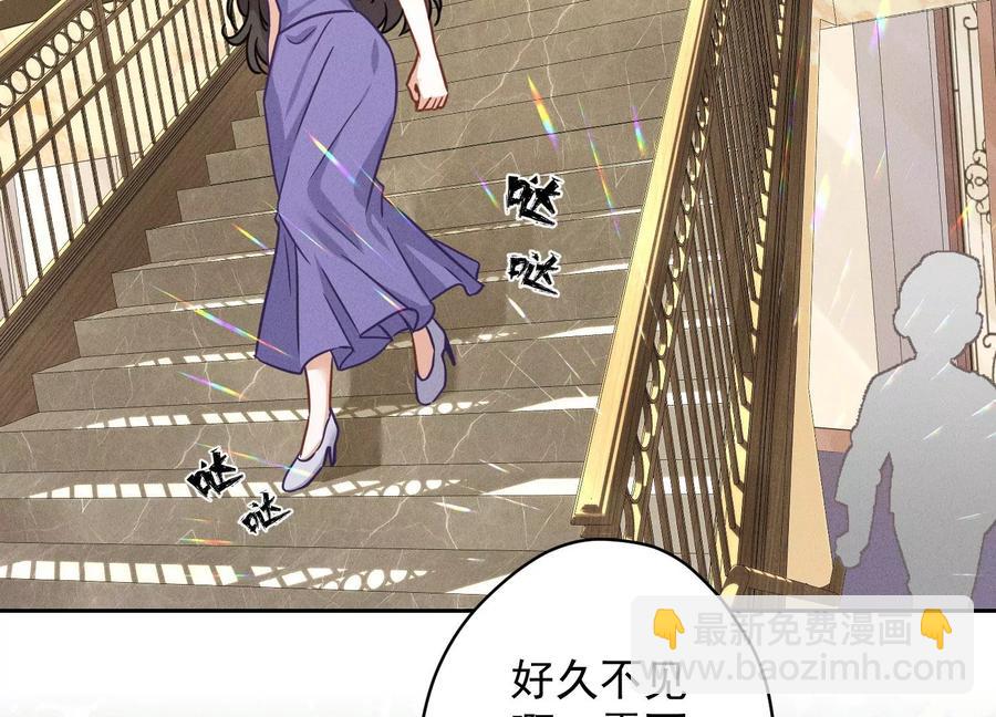 第146话 哪里来的情敌53