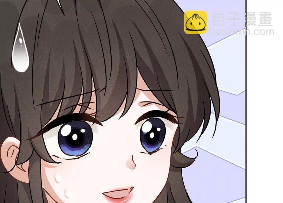 第146话 哪里来的情敌57