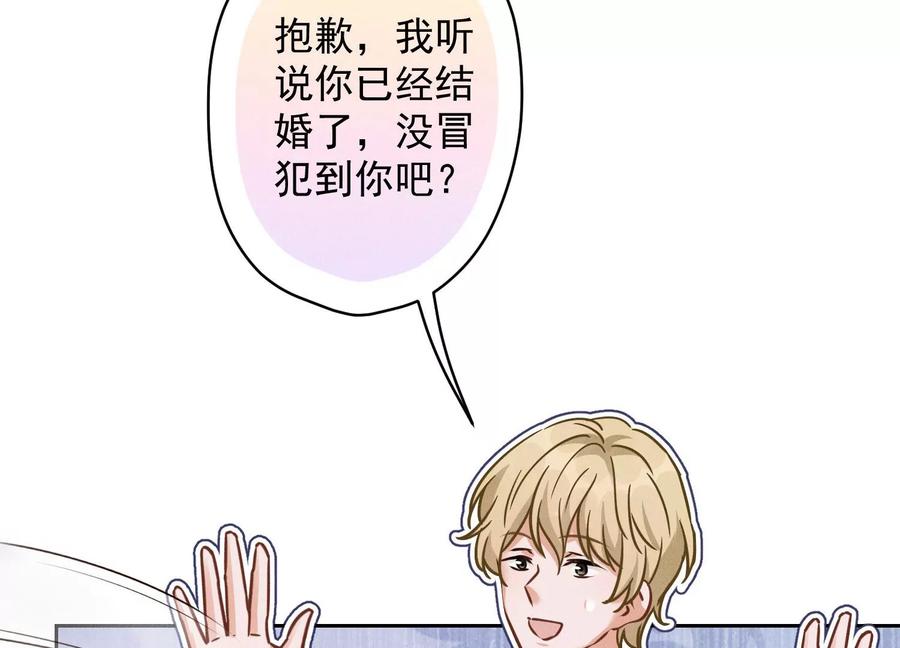 第146话 哪里来的情敌62