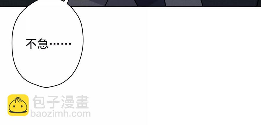 第146话 哪里来的情敌81