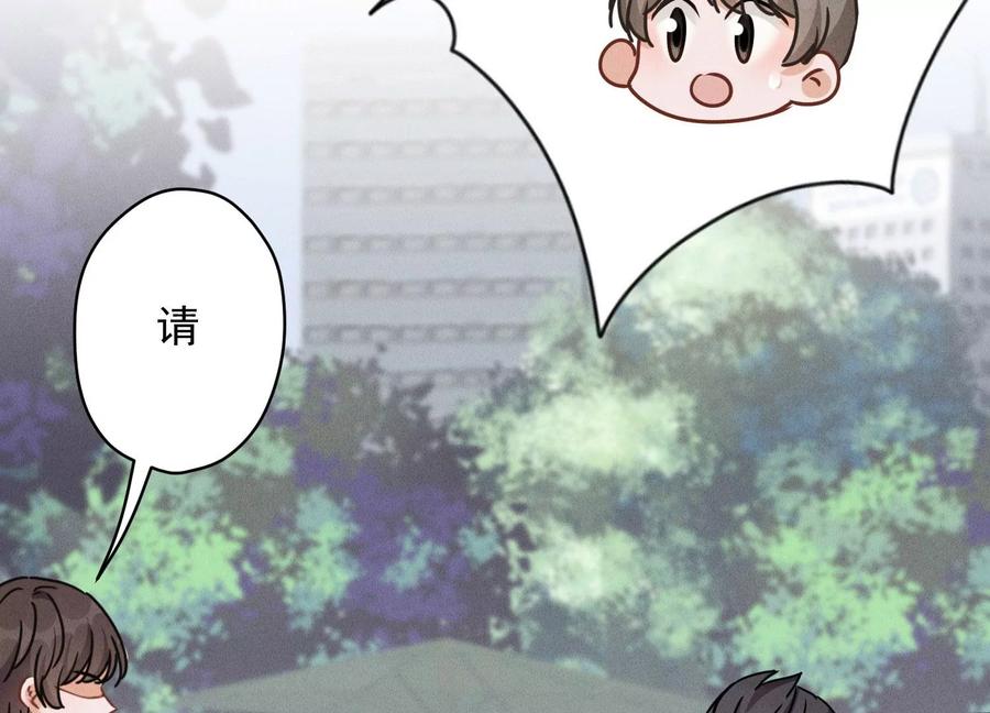 第146话 哪里来的情敌87