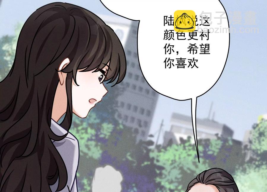 第146话 哪里来的情敌90