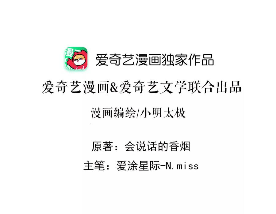 第148话 完美男神在身边1