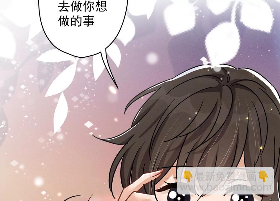 第148话 完美男神在身边10