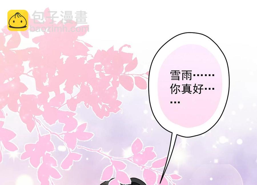 第148话 完美男神在身边13