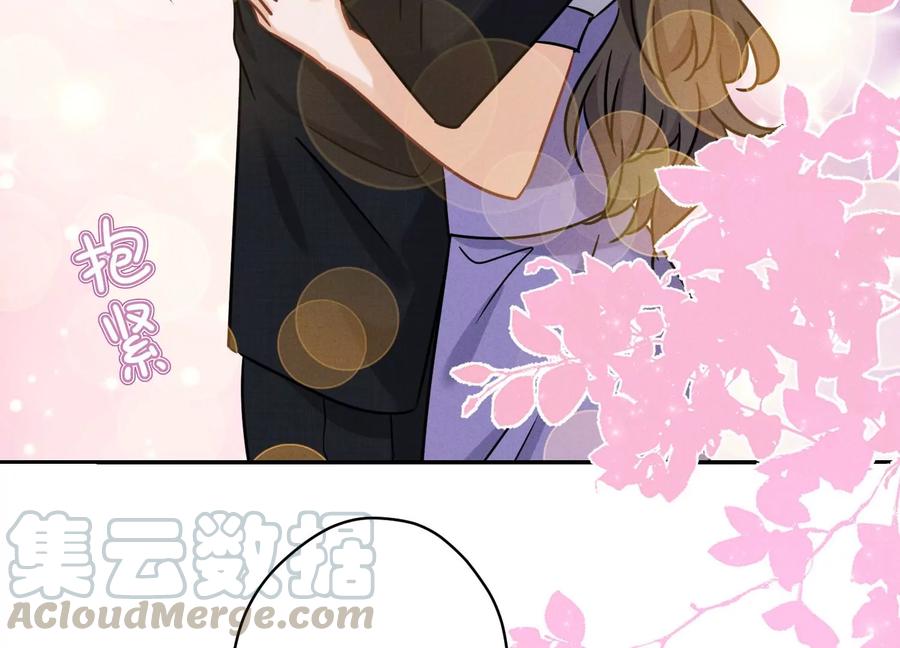第148话 完美男神在身边15