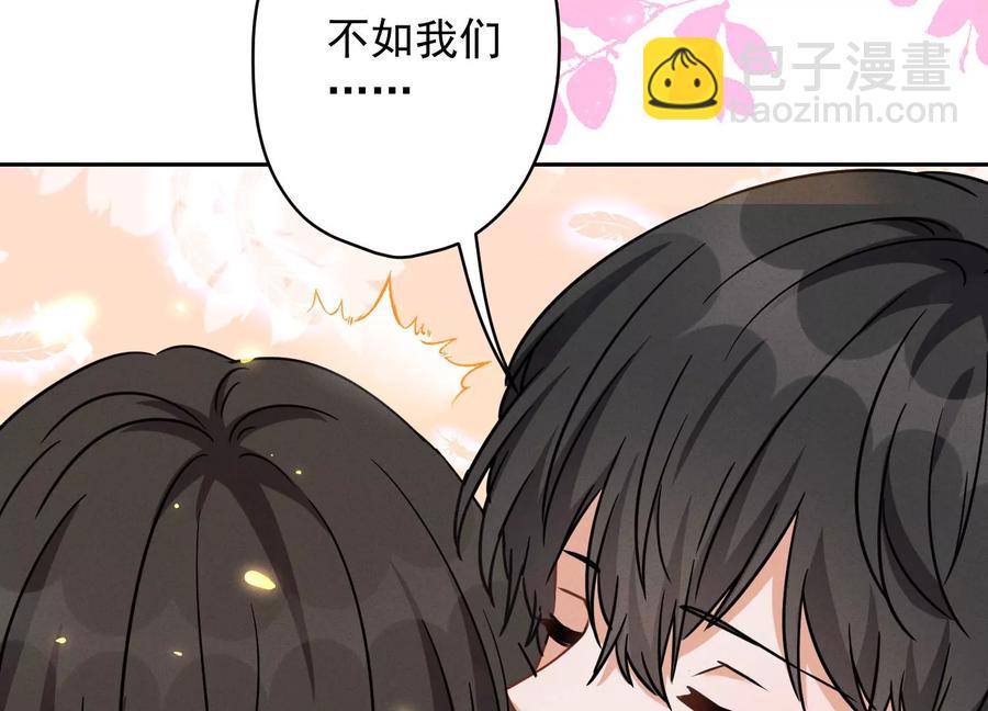 第148话 完美男神在身边16