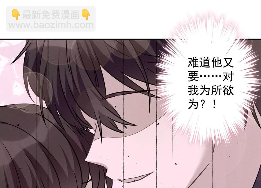 第148话 完美男神在身边19