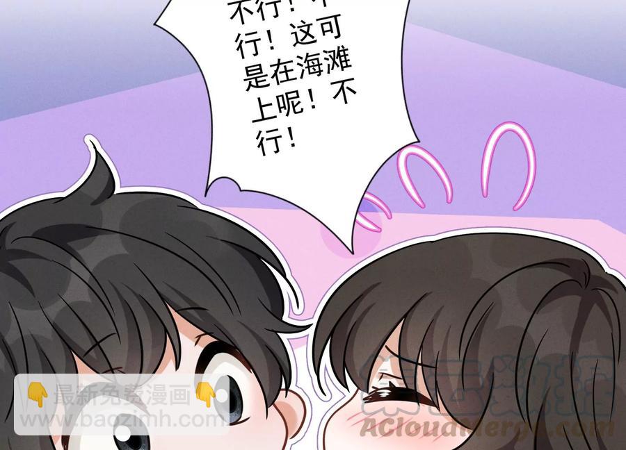 第148话 完美男神在身边21