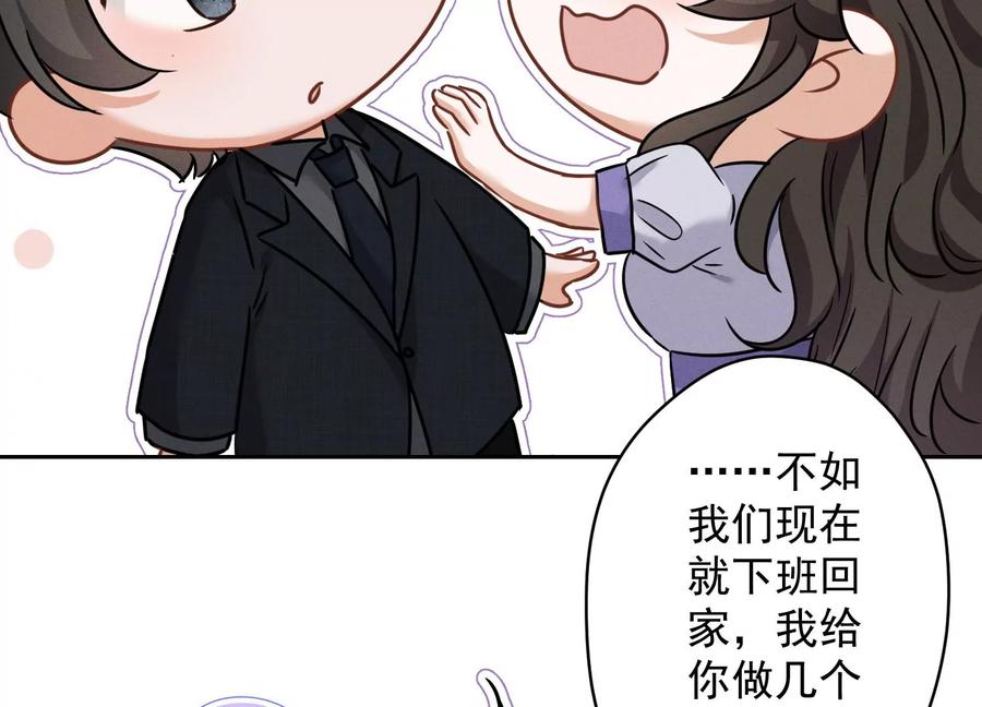 第148话 完美男神在身边22