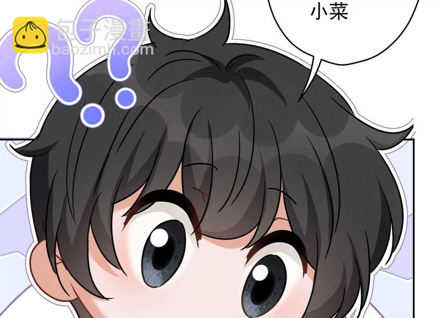 第148话 完美男神在身边23