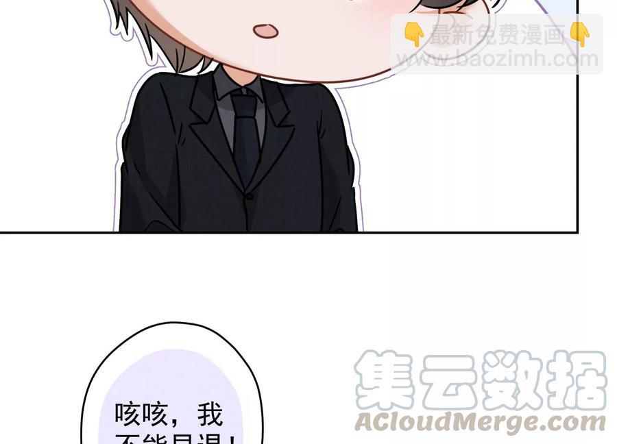 第148话 完美男神在身边24
