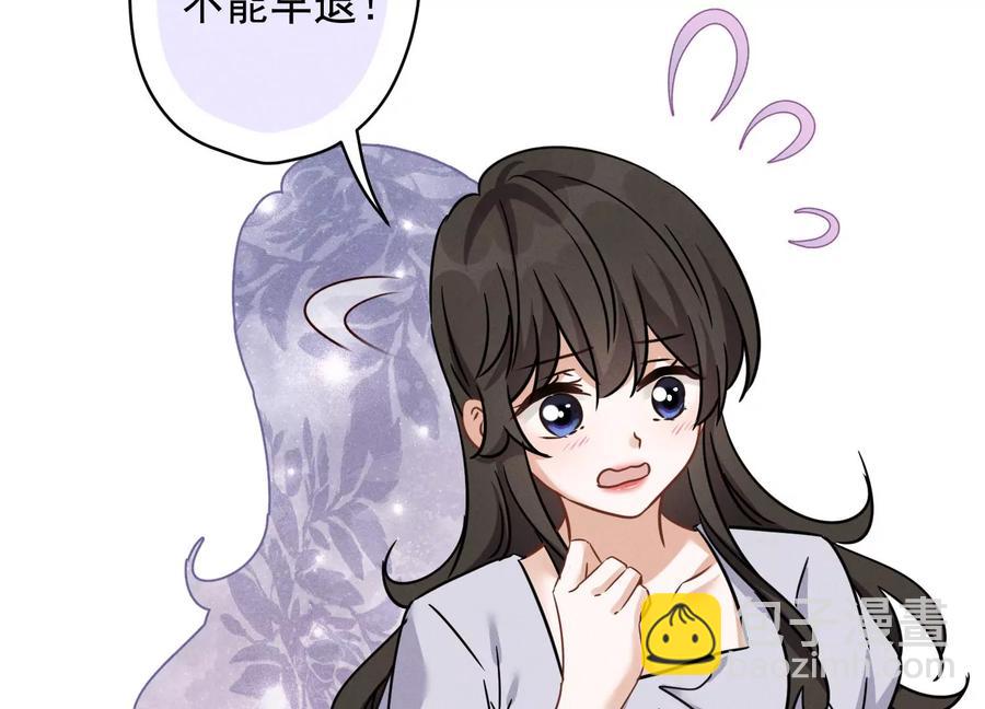 第148话 完美男神在身边25