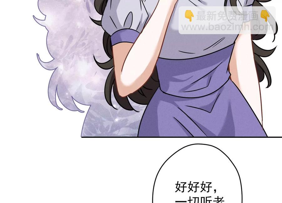 第148话 完美男神在身边26