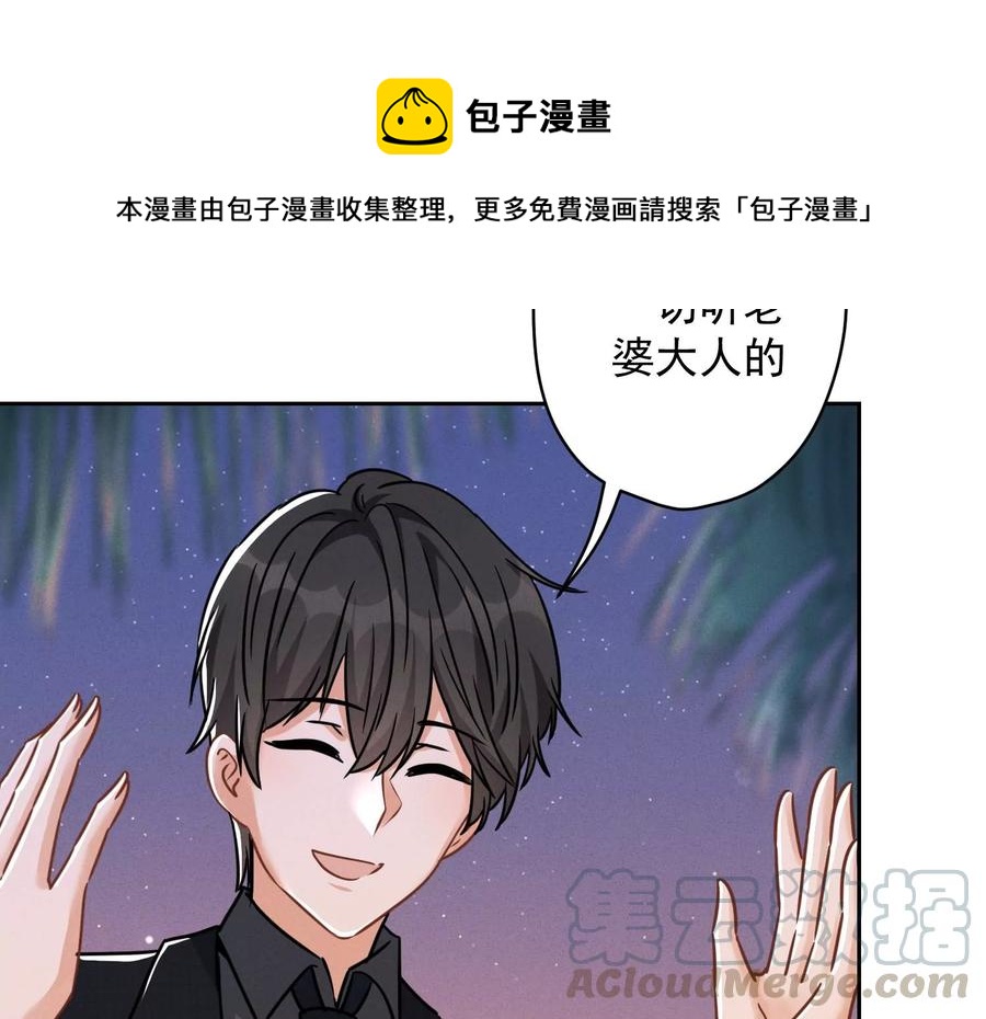 第148话 完美男神在身边27