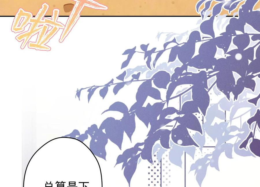 第148话 完美男神在身边31