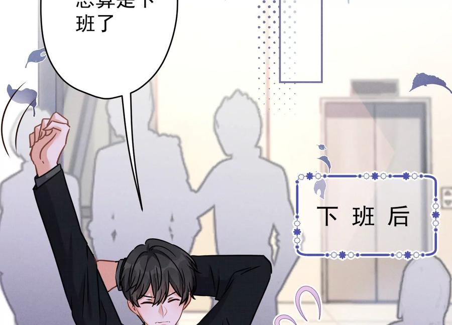 第148话 完美男神在身边32