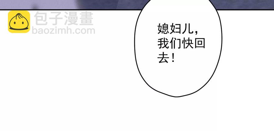 第148话 完美男神在身边35