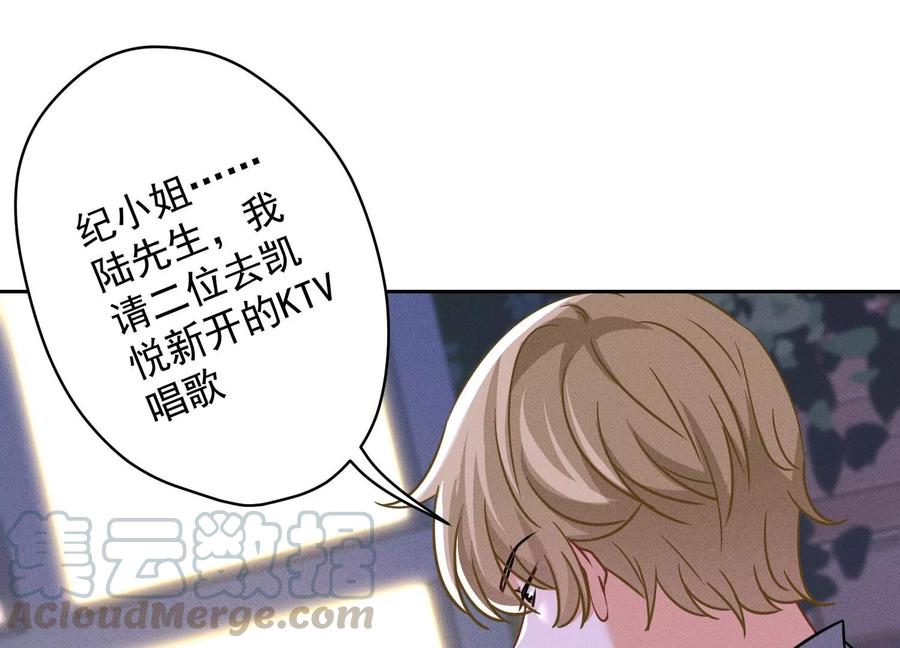 第148话 完美男神在身边36