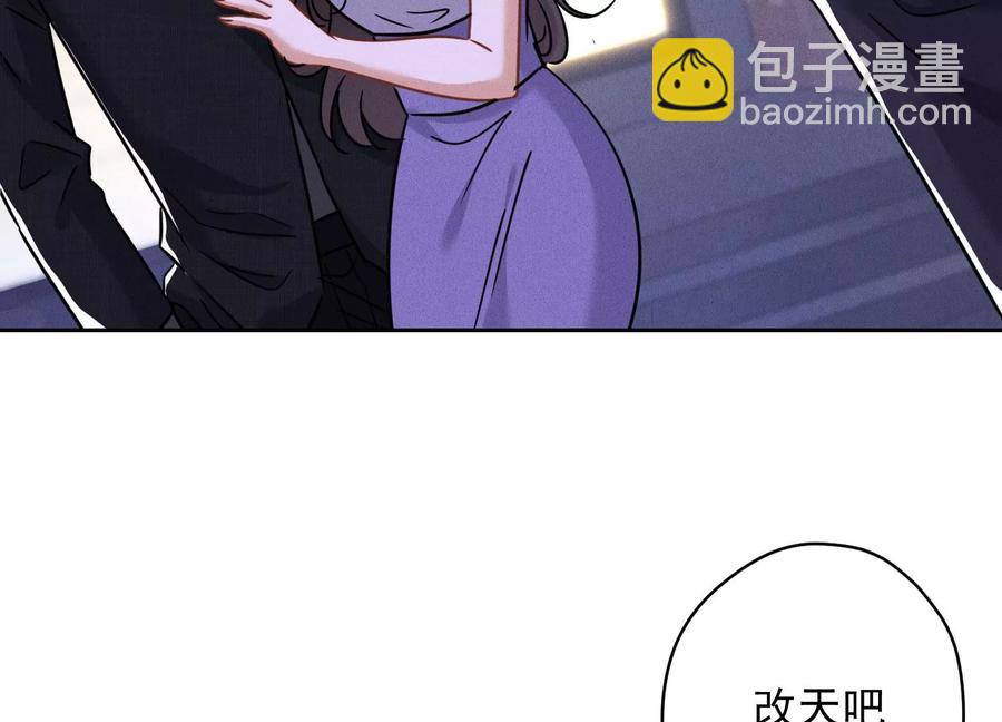 第148话 完美男神在身边38