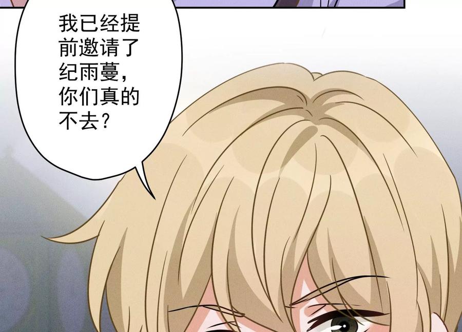 第148话 完美男神在身边41