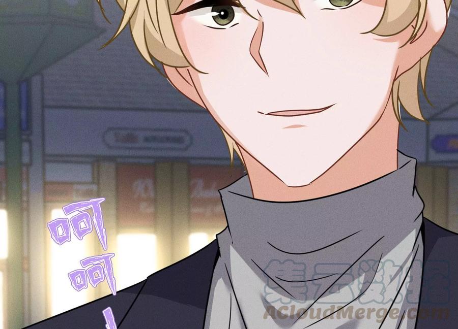 第148话 完美男神在身边42