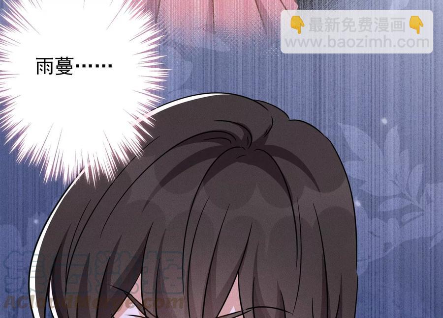 第148话 完美男神在身边45
