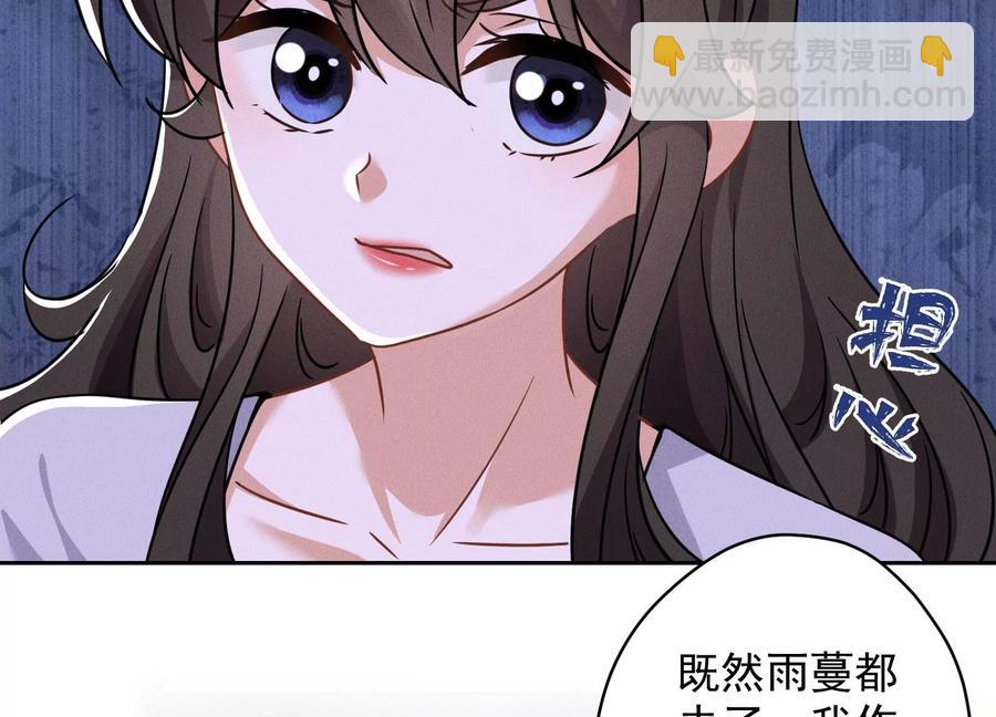 第148话 完美男神在身边50