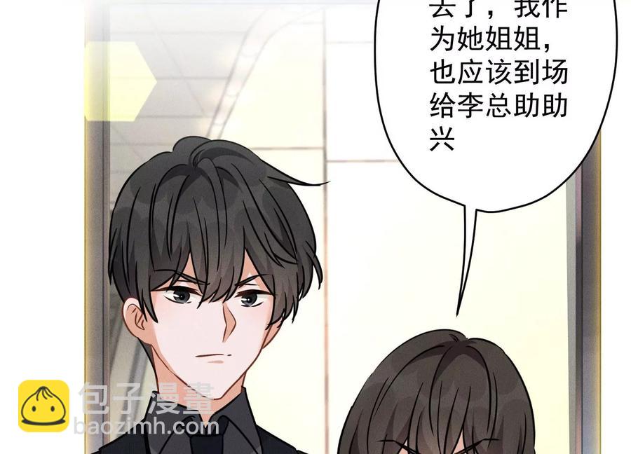 第148话 完美男神在身边51