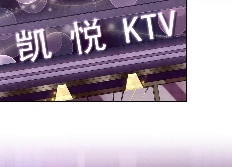 第148话 完美男神在身边54