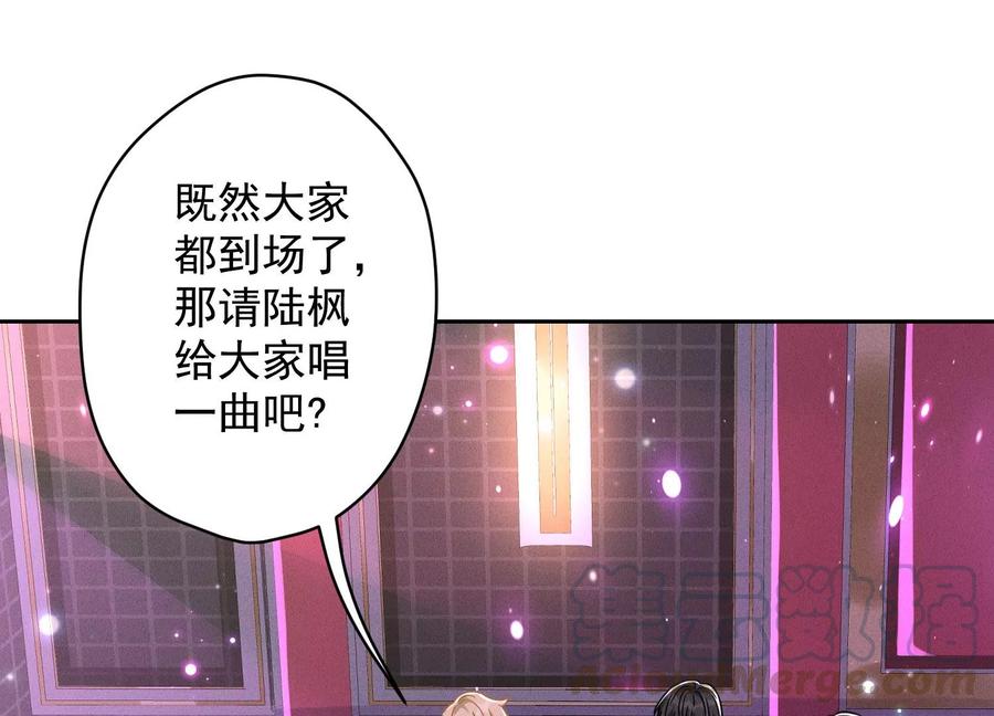 第148话 完美男神在身边58