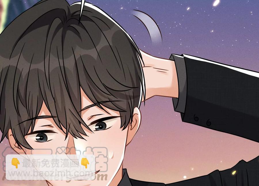 第148话 完美男神在身边6