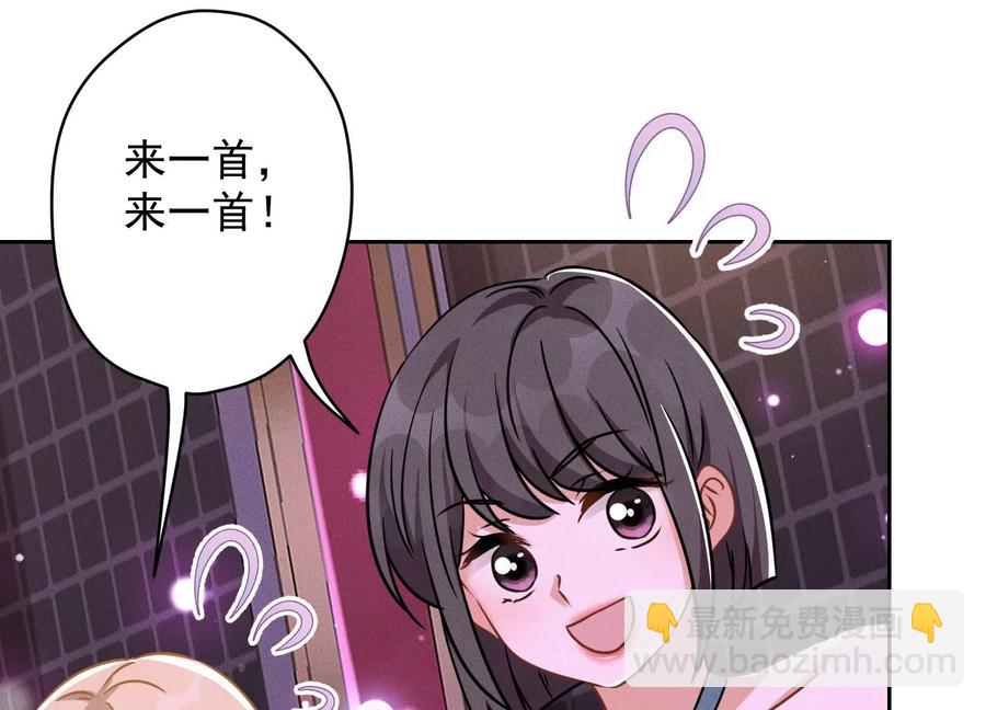 第148话 完美男神在身边60